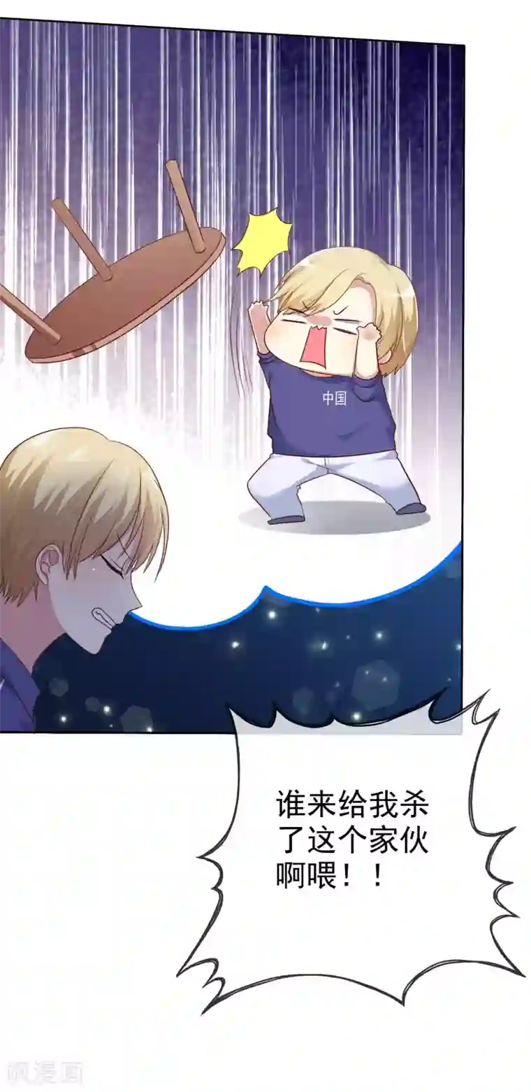 爱情练习生第2季30话 喂我啊！