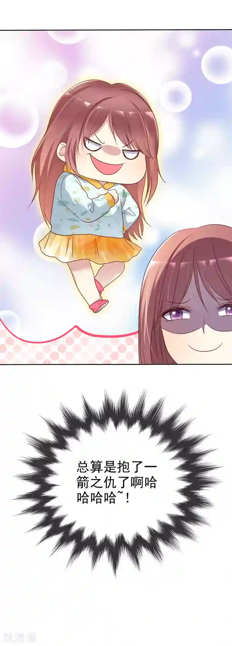 爱情练习生第2季30话 喂我啊！