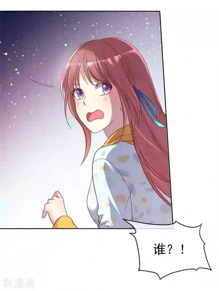 爱情练习生第2季30话 喂我啊！