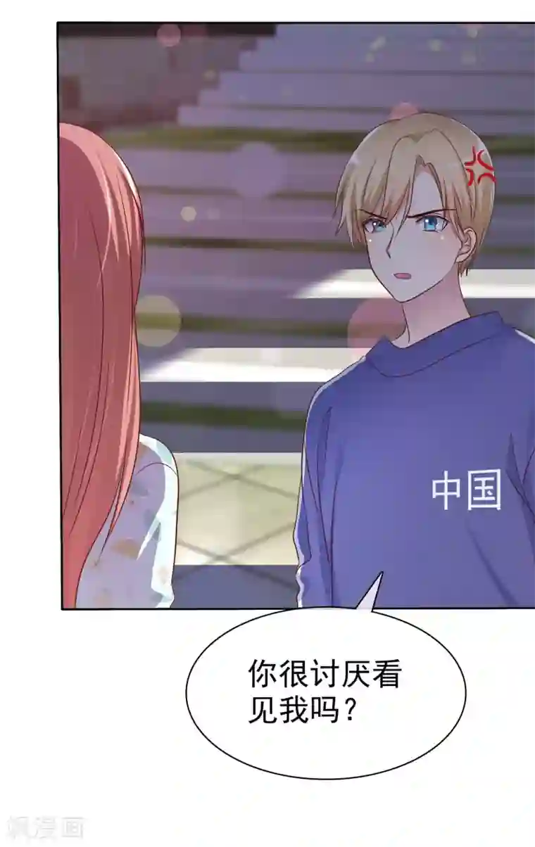 爱情练习生第2季30话 喂我啊！