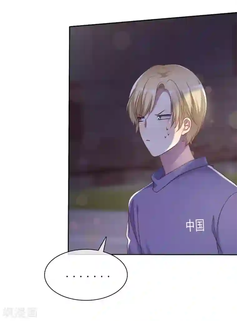 爱情练习生第2季30话 喂我啊！