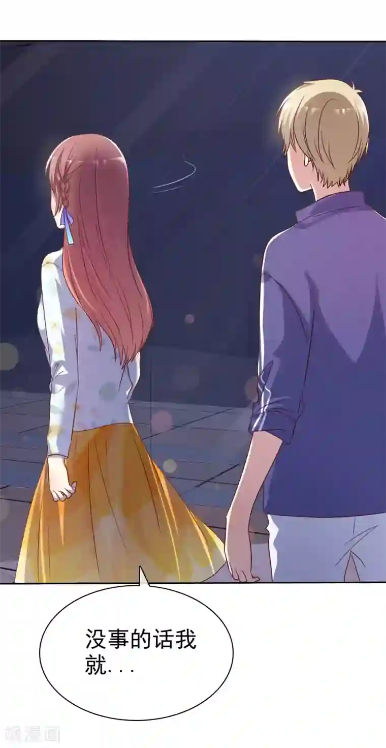 爱情练习生第2季30话 喂我啊！