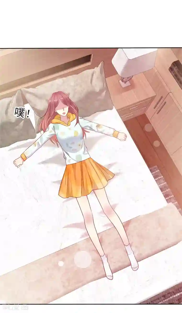 爱情练习生第2季31话 交给我！