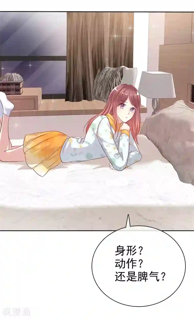 爱情练习生第2季31话 交给我！