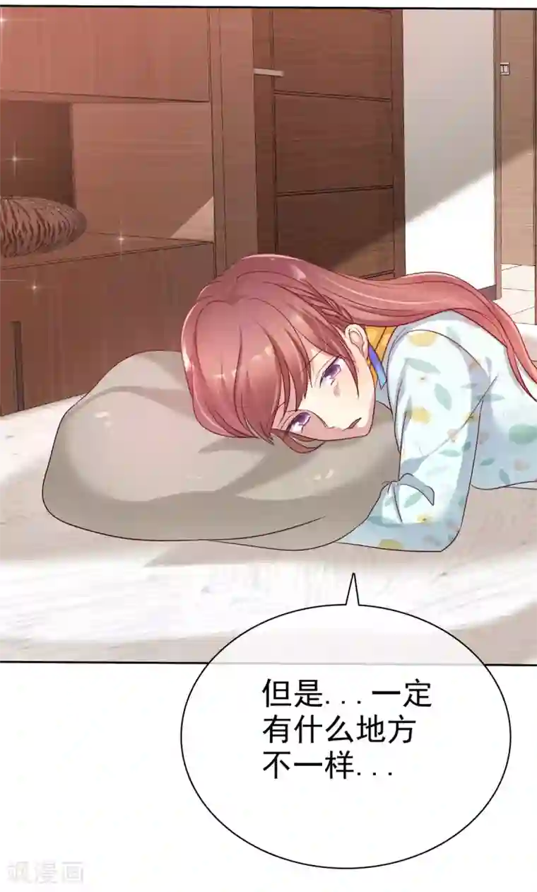 爱情练习生第2季31话 交给我！