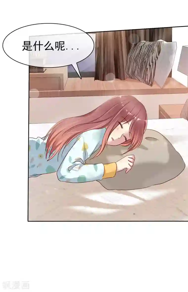 爱情练习生第2季31话 交给我！