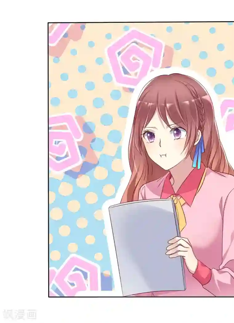 爱情练习生第2季31话 交给我！