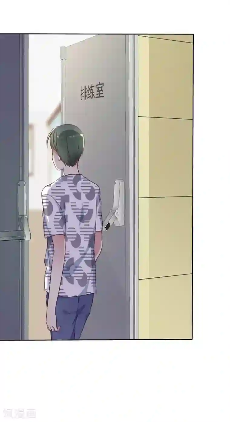 爱情练习生第2季31话 交给我！