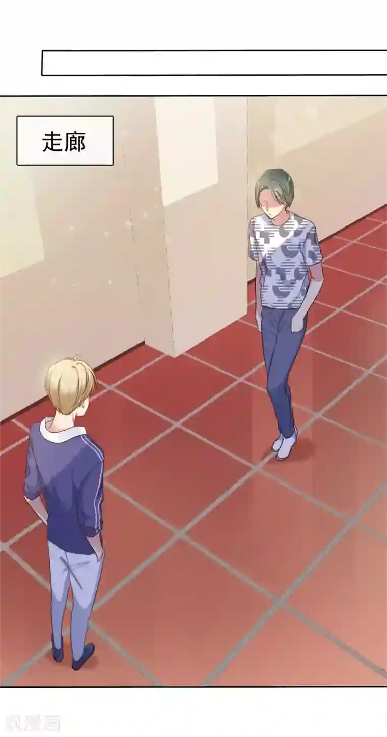 爱情练习生第2季31话 交给我！