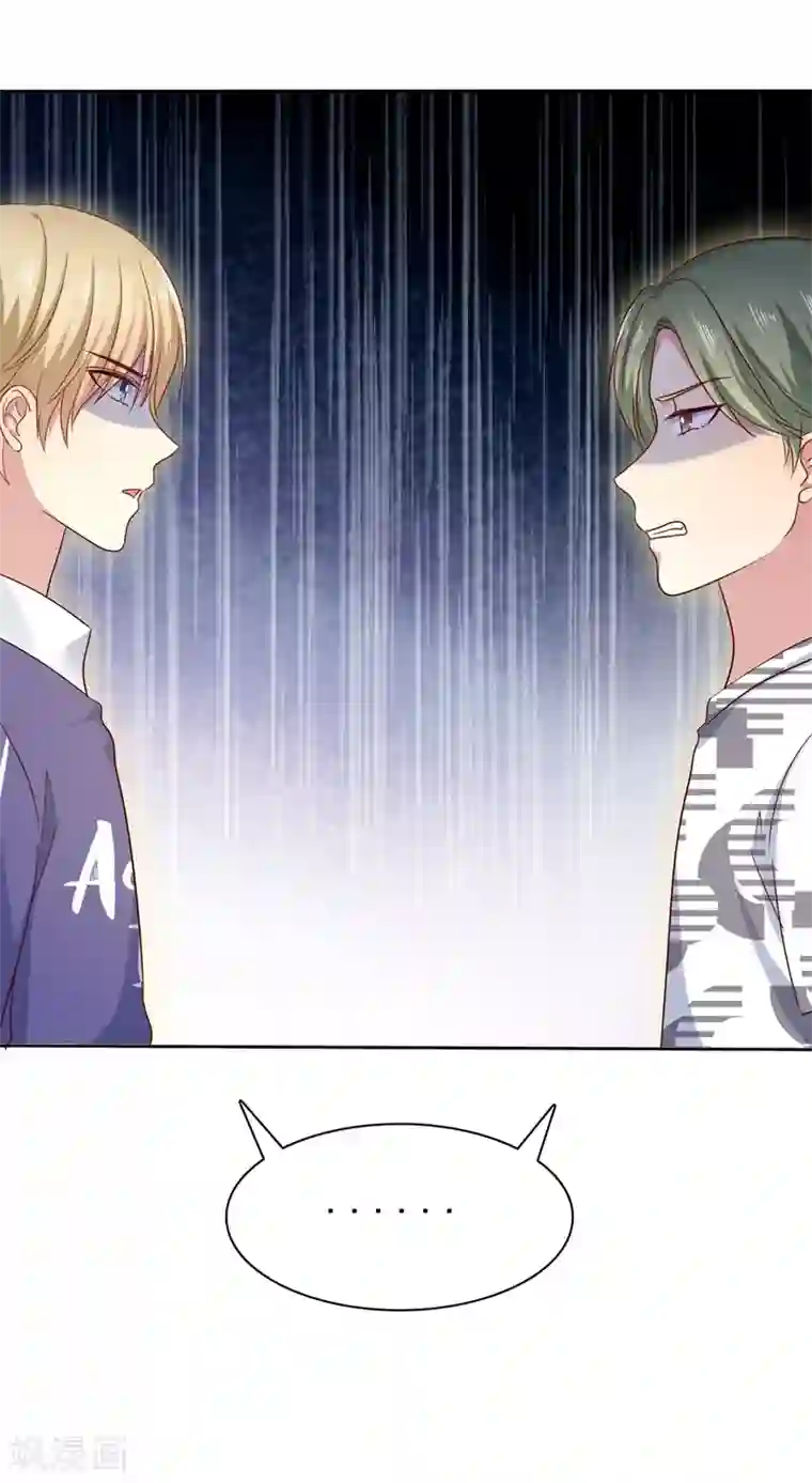 爱情练习生第2季31话 交给我！