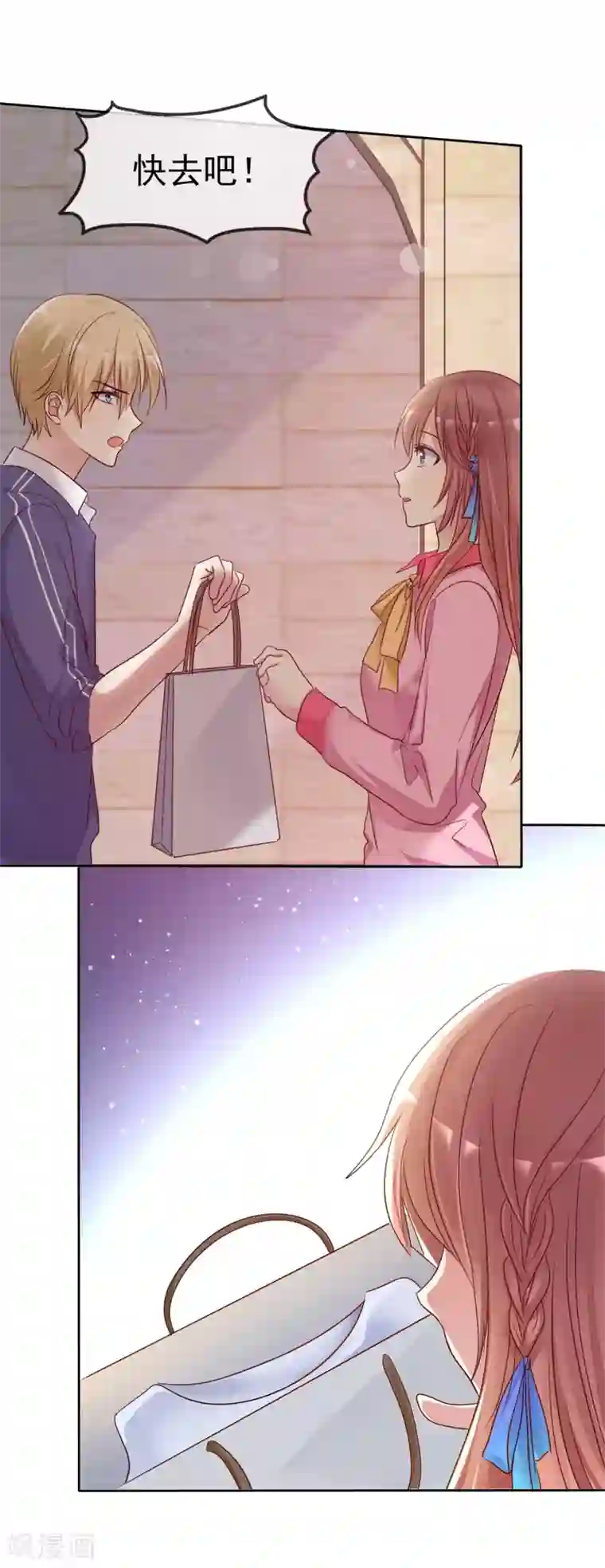 爱情练习生第2季32话 接下来倒霉的人，就是你了