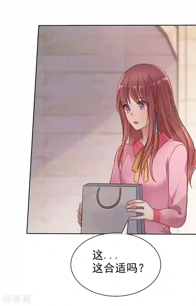 爱情练习生第2季32话 接下来倒霉的人，就是你了