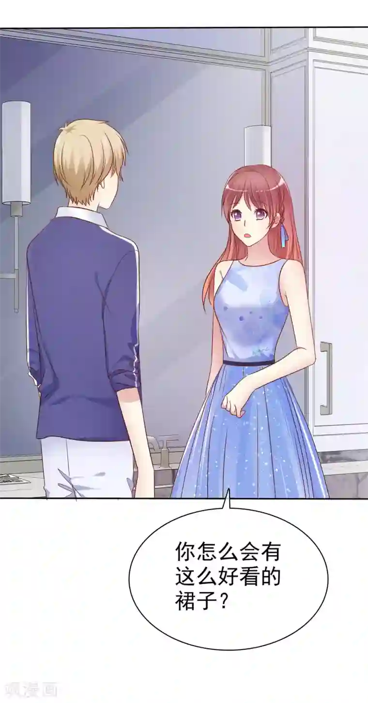 爱情练习生第2季32话 接下来倒霉的人，就是你了