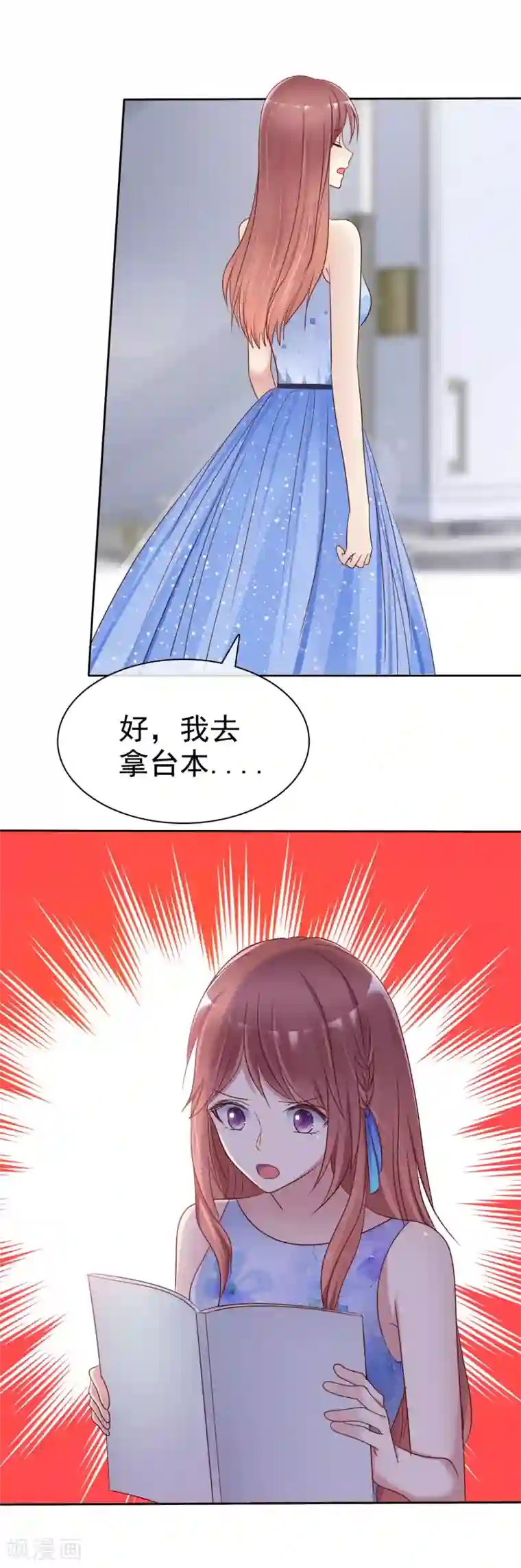 爱情练习生第2季32话 接下来倒霉的人，就是你了