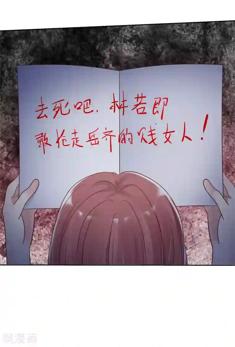 爱情练习生第2季32话 接下来倒霉的人，就是你了