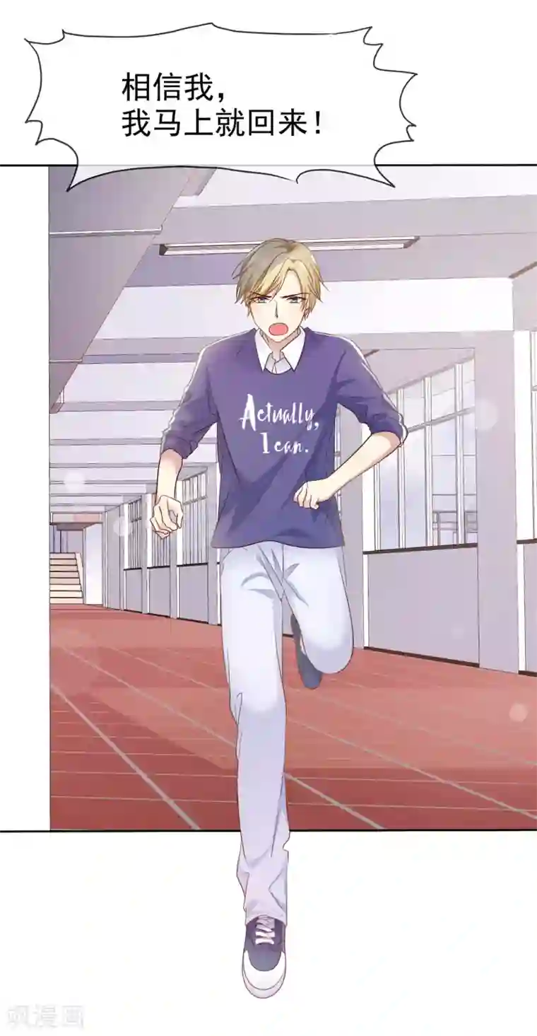 爱情练习生第2季32话 接下来倒霉的人，就是你了