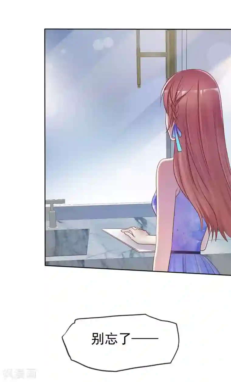 爱情练习生第2季32话 接下来倒霉的人，就是你了