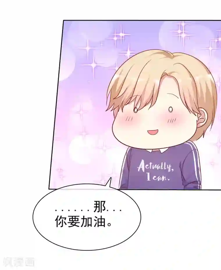 张靓颖内裤看到毛了第2季32话 接下来倒霉的人，就是你了