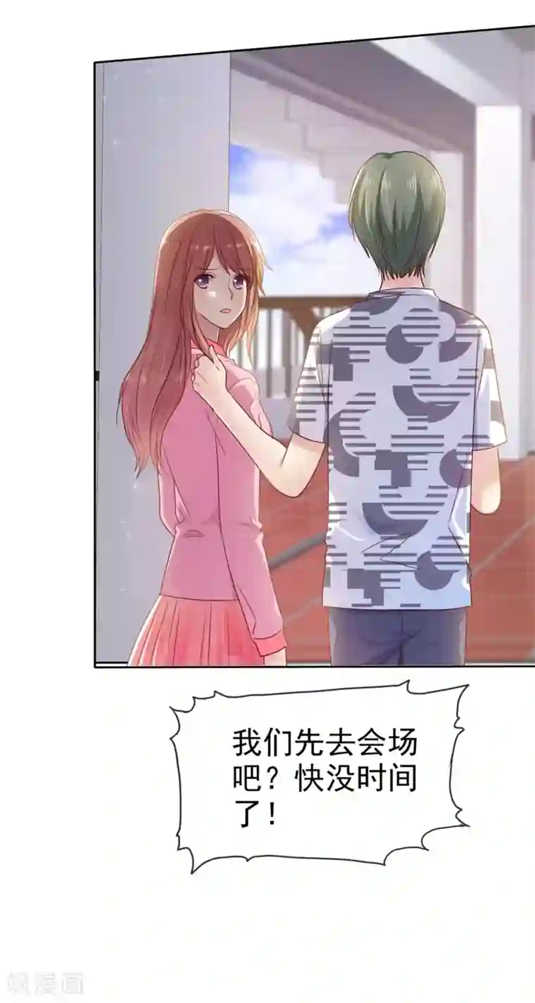 爱情练习生第2季32话 接下来倒霉的人，就是你了