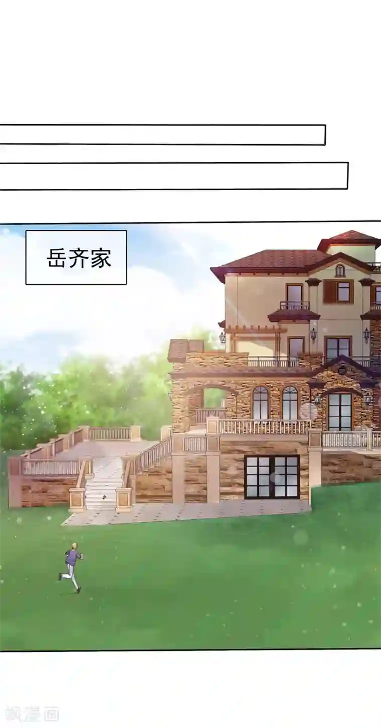 爱情练习生第2季32话 接下来倒霉的人，就是你了