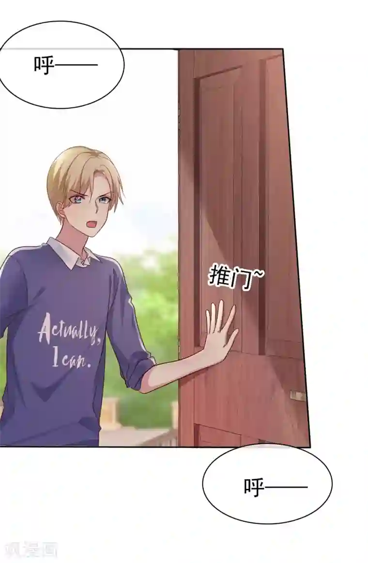 张靓颖内裤看到毛了第2季32话 接下来倒霉的人，就是你了