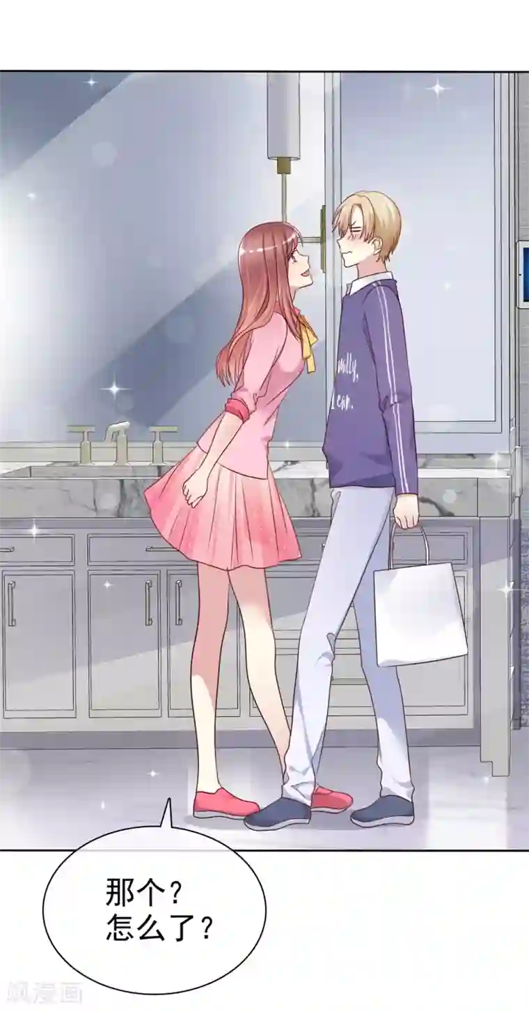 爱情练习生第2季33话 爱情靠坑蒙拐骗是没用的