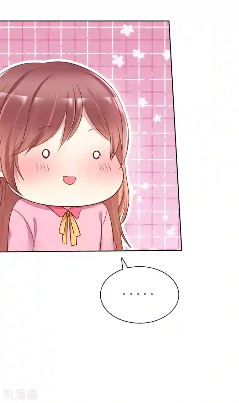 爱情练习生第2季33话 爱情靠坑蒙拐骗是没用的