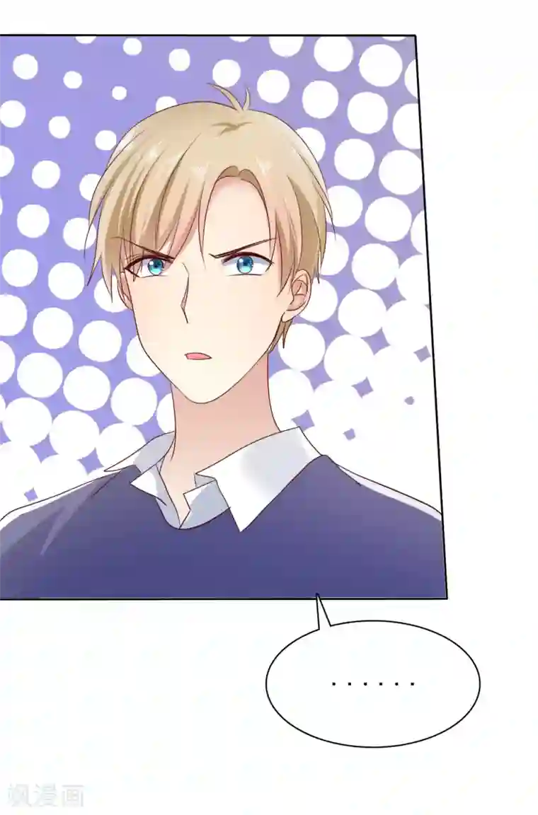 爱情练习生第2季33话 爱情靠坑蒙拐骗是没用的