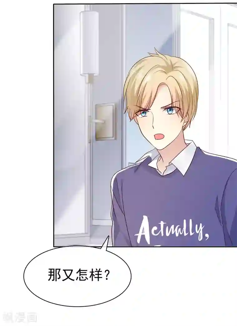 爱情练习生第2季33话 爱情靠坑蒙拐骗是没用的