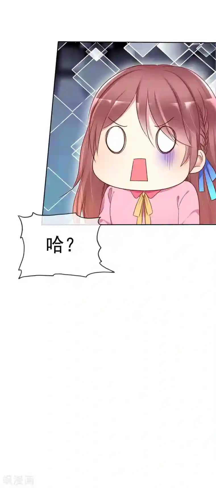 爱情练习生第2季33话 爱情靠坑蒙拐骗是没用的