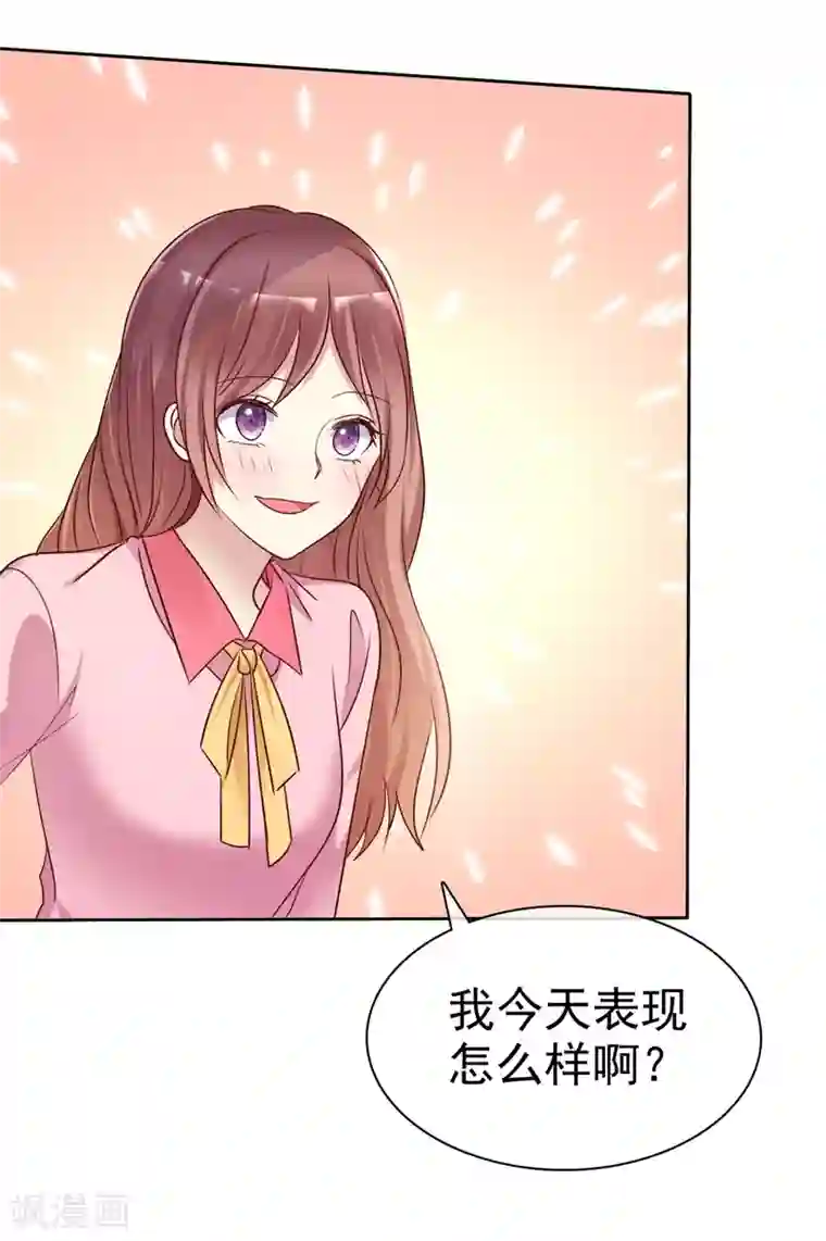 爱情练习生第2季33话 爱情靠坑蒙拐骗是没用的