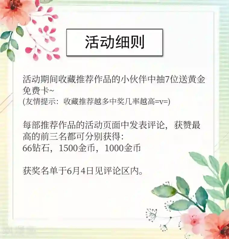 帅男屁股裸体有奖活动