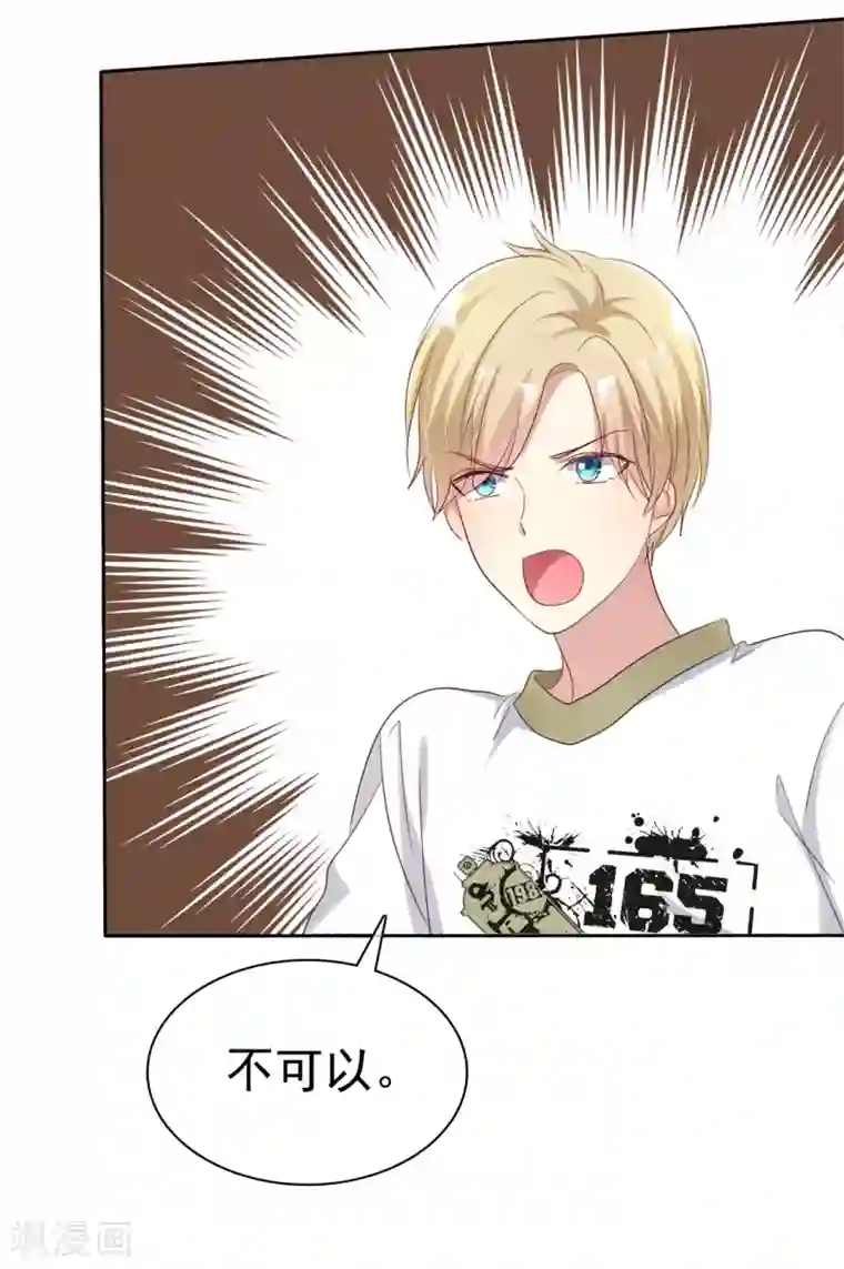 爱情练习生第2季34话 这对沙雕情侣