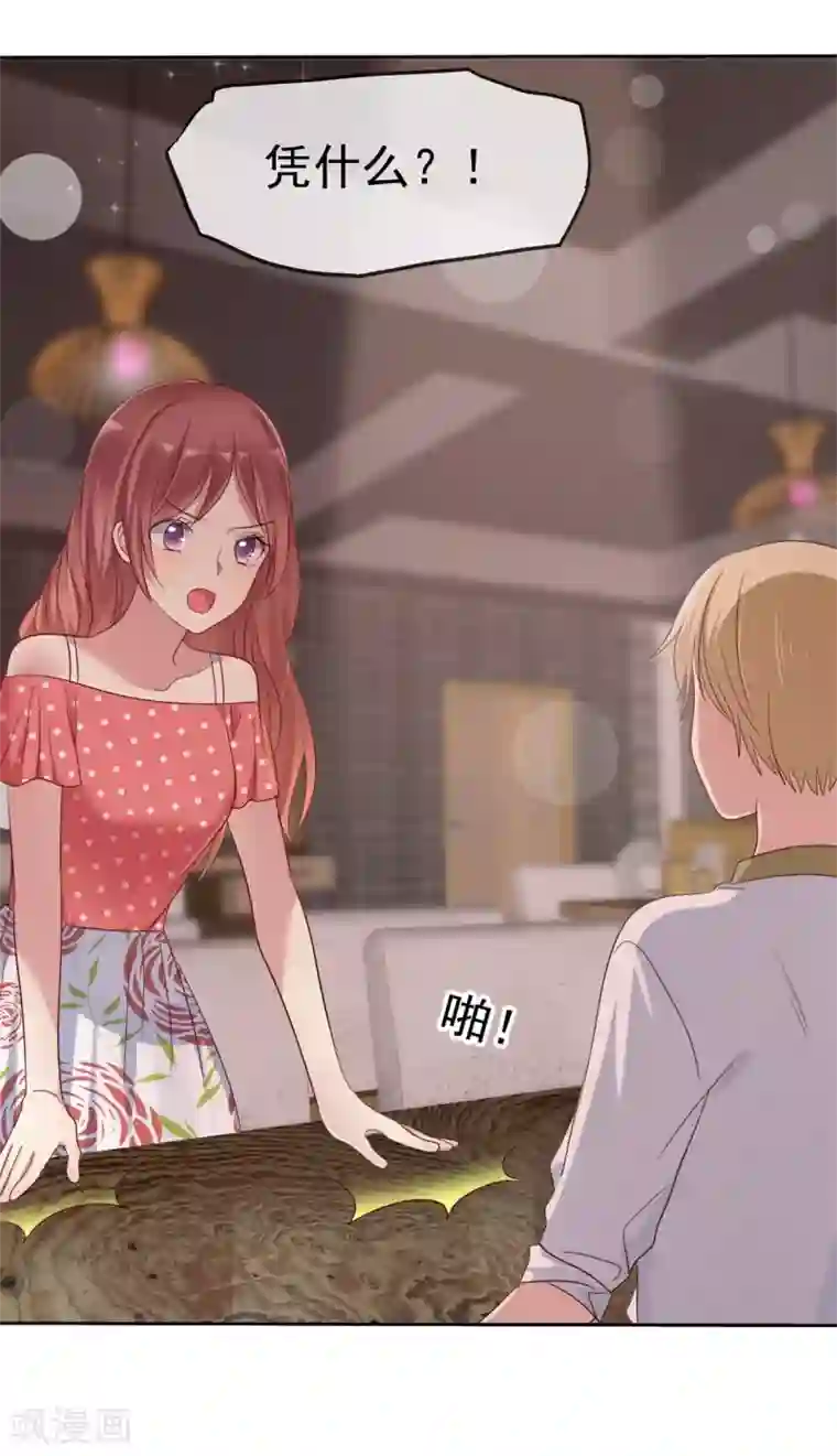 爱情练习生第2季34话 这对沙雕情侣