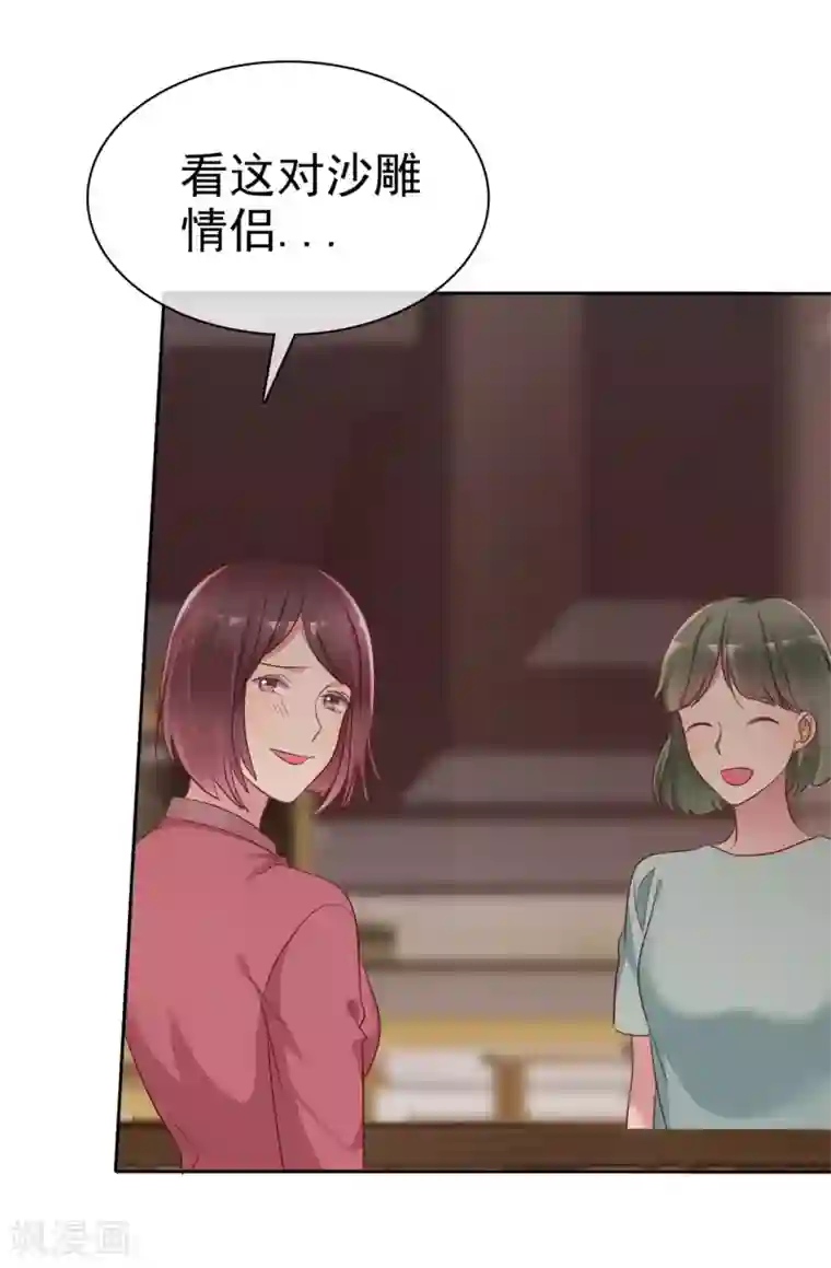 爱情练习生第2季34话 这对沙雕情侣