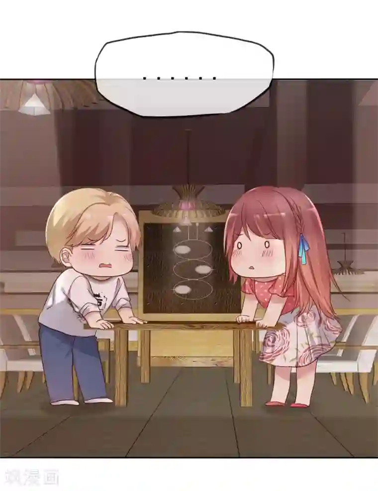 爱情练习生第2季34话 这对沙雕情侣