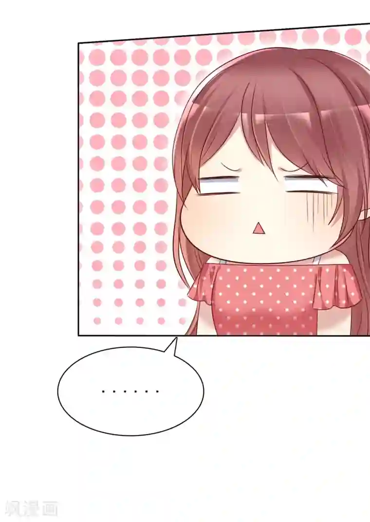 爱情练习生第2季34话 这对沙雕情侣