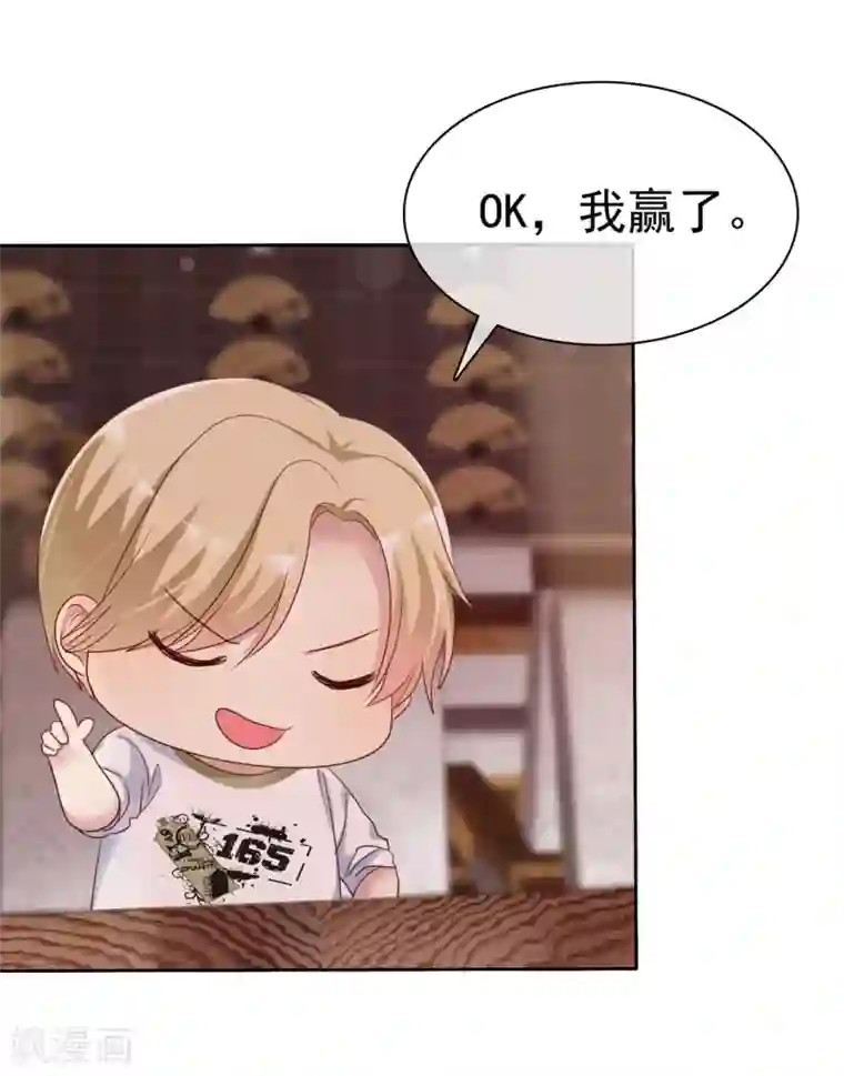 爱情练习生第2季34话 这对沙雕情侣