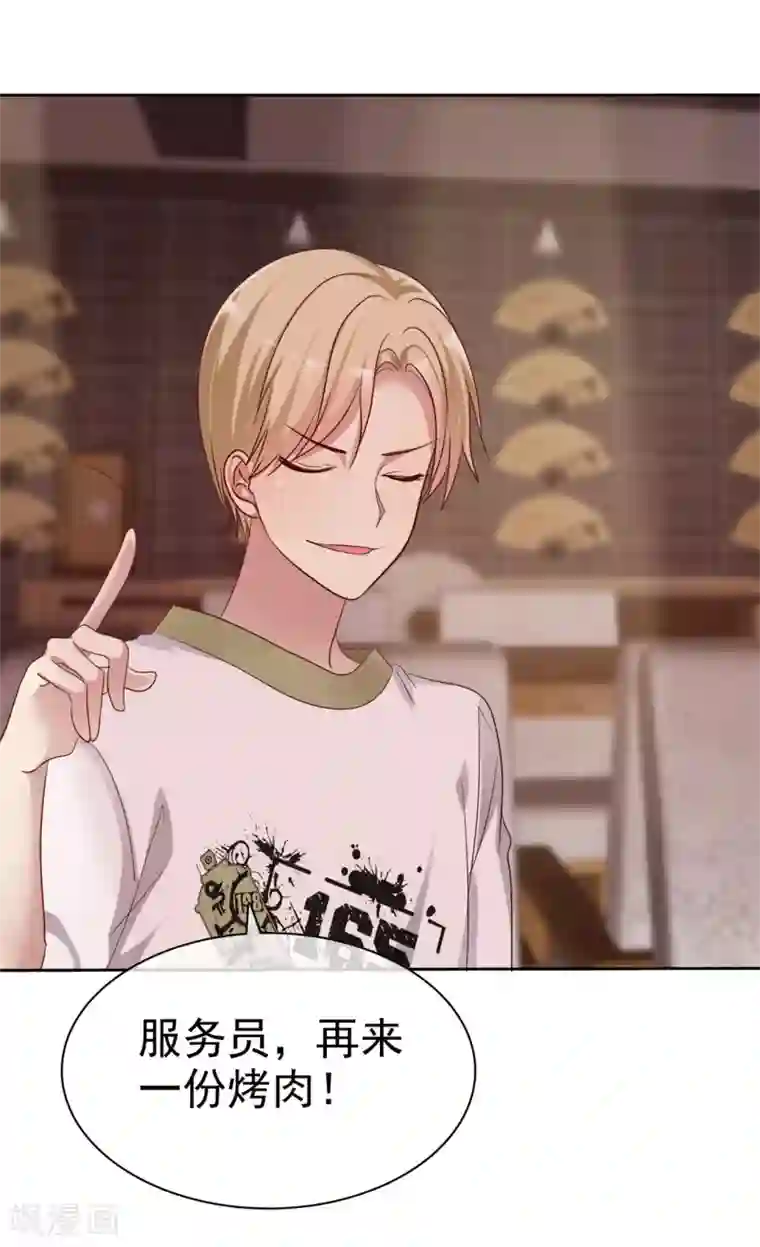 爱情练习生第2季34话 这对沙雕情侣