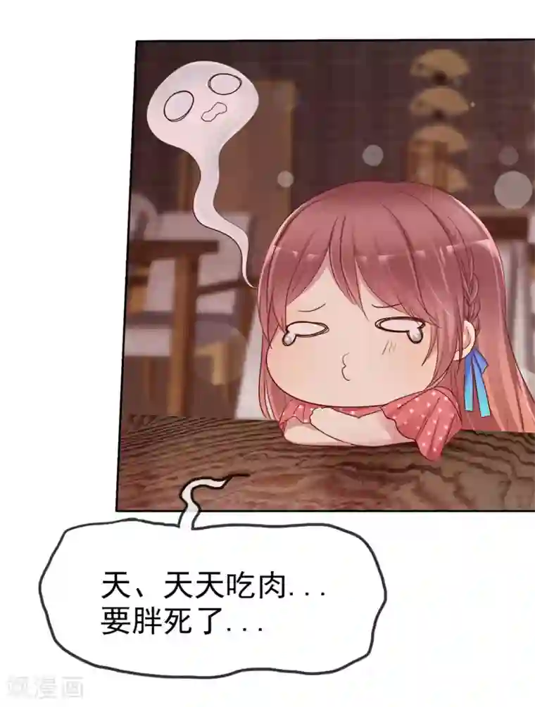 爱情练习生第2季34话 这对沙雕情侣