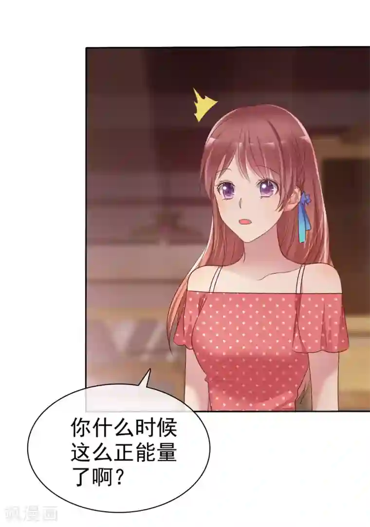 爱情练习生第2季34话 这对沙雕情侣