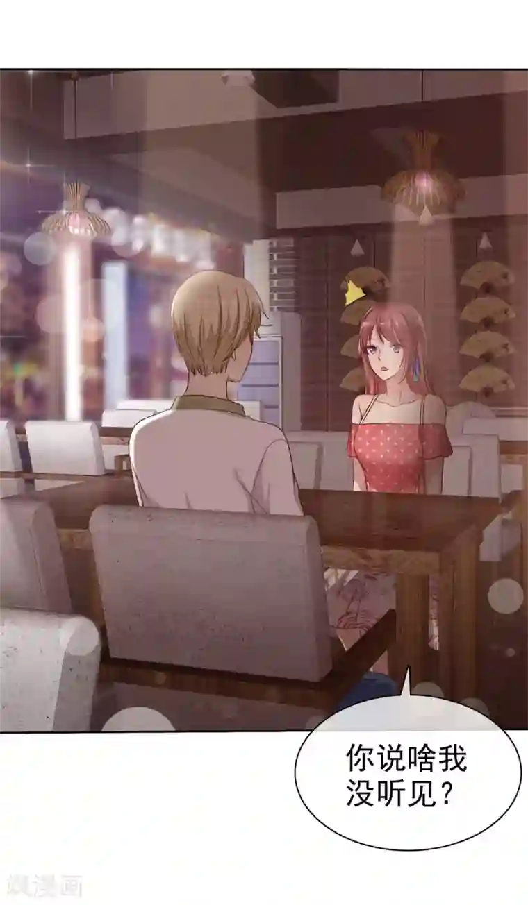 爱情练习生第2季34话 这对沙雕情侣