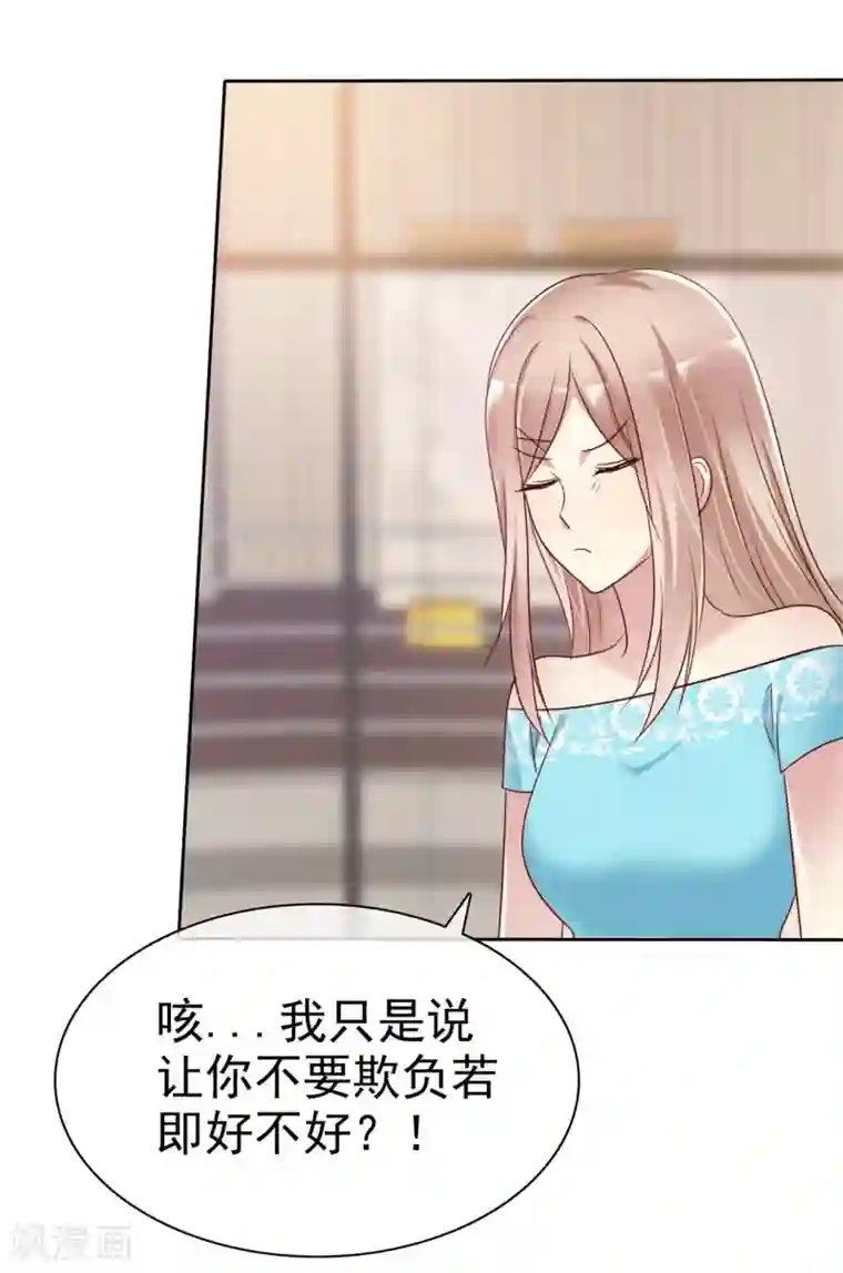 爱情练习生第2季34话 这对沙雕情侣