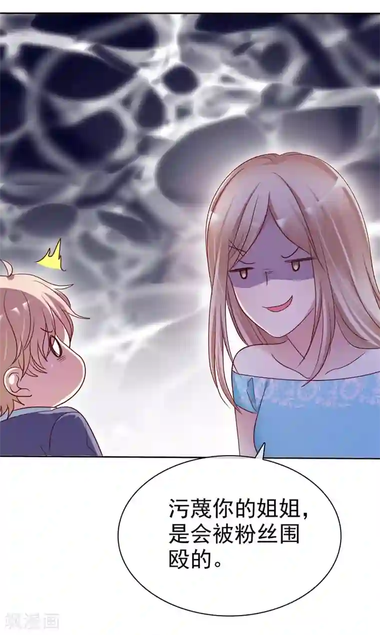 爱情练习生第2季34话 这对沙雕情侣