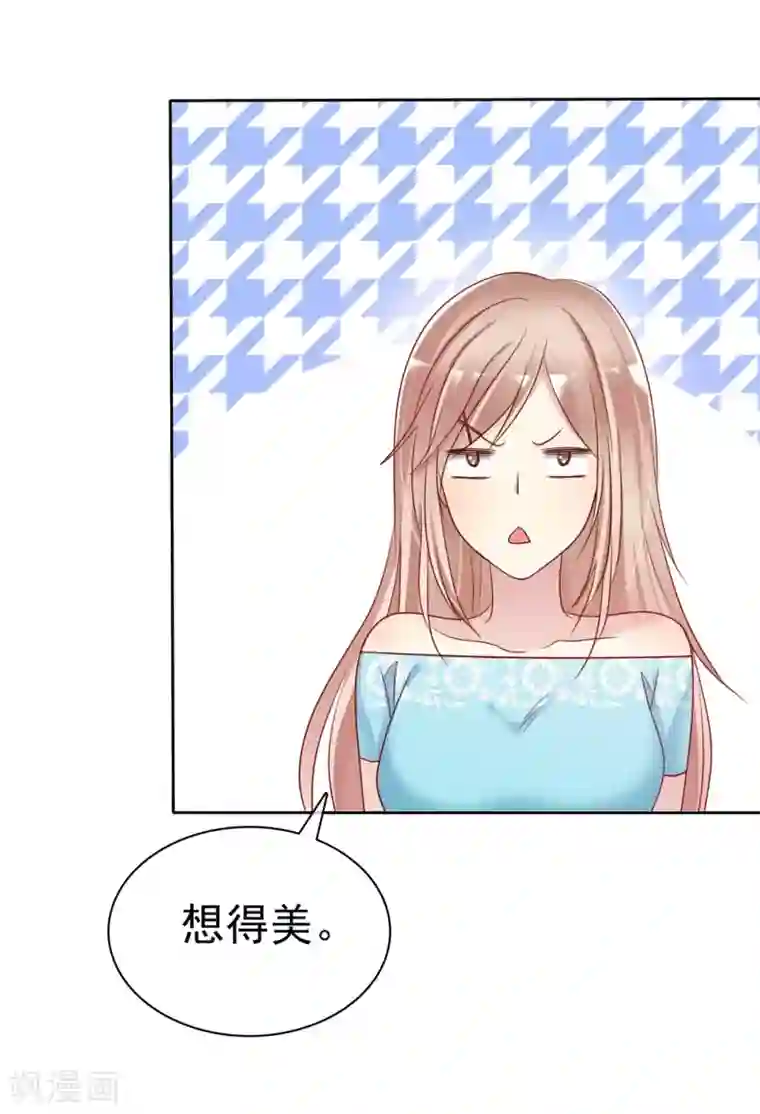 爱情练习生第2季34话 这对沙雕情侣