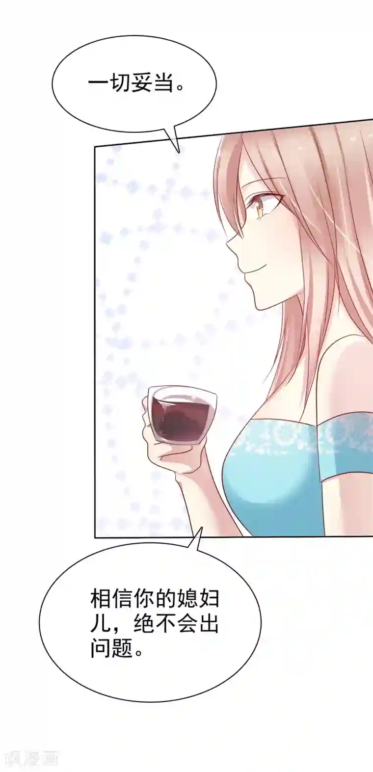 爱情练习生第2季34话 这对沙雕情侣