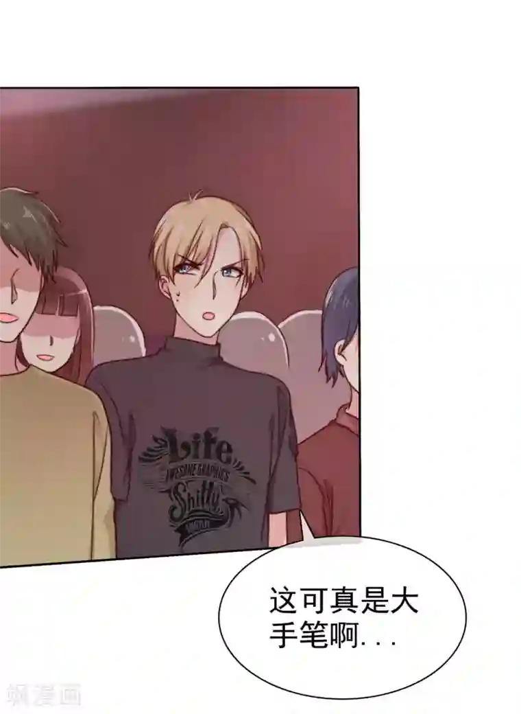 爱情练习生第2季35话 我不是早就答应你了吗