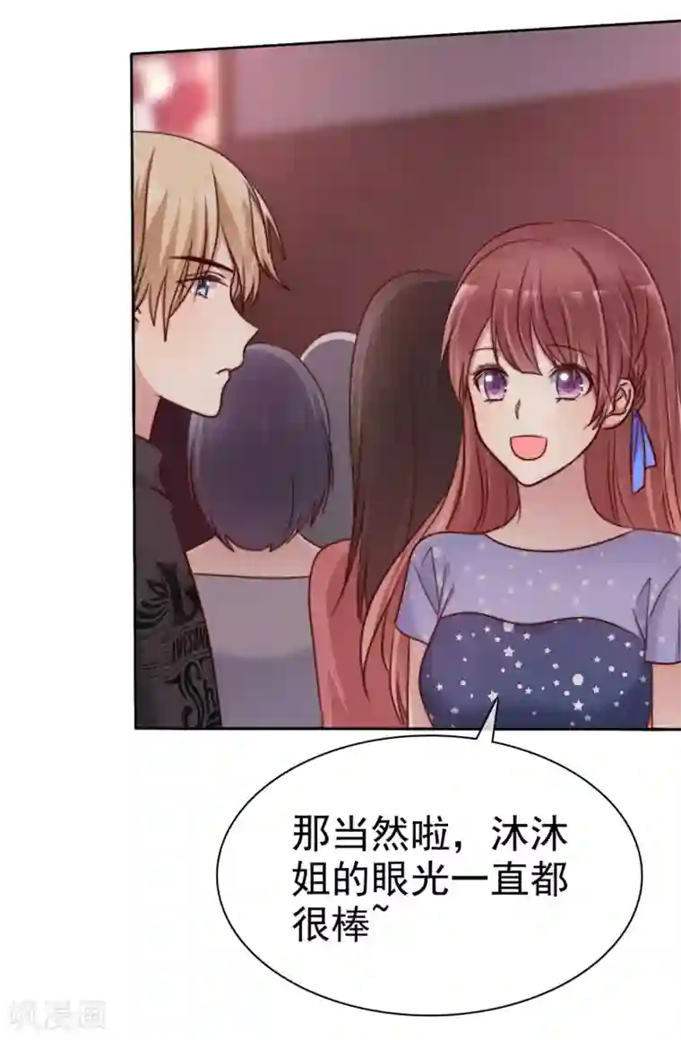 爱情练习生第2季35话 我不是早就答应你了吗