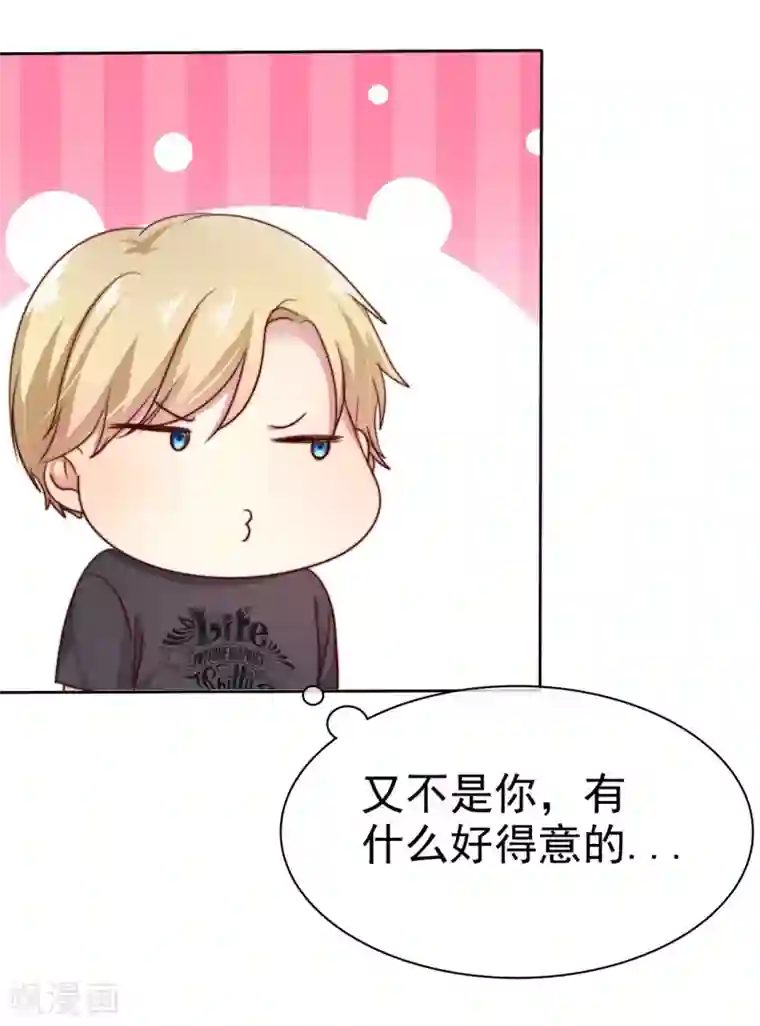 爱情练习生第2季35话 我不是早就答应你了吗