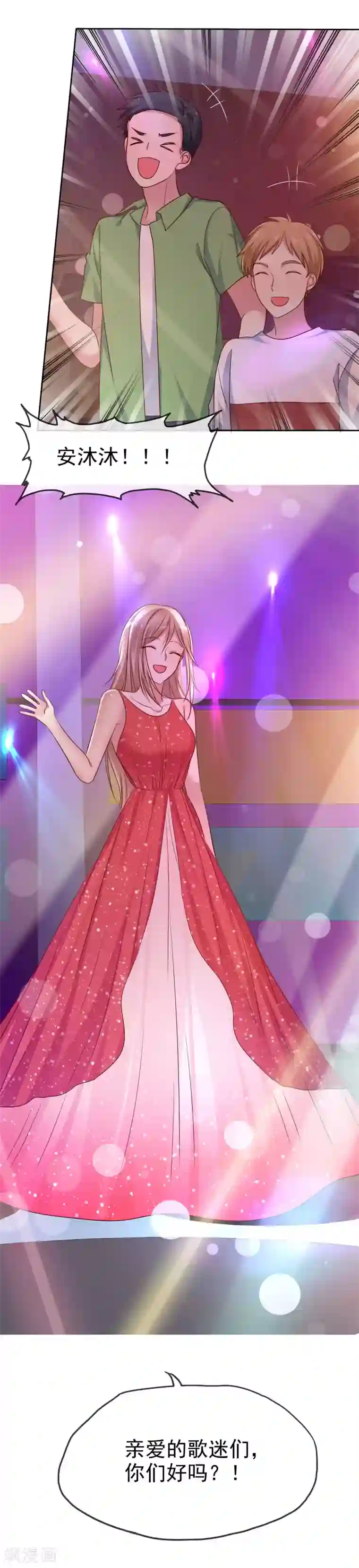 爱情练习生第2季35话 我不是早就答应你了吗